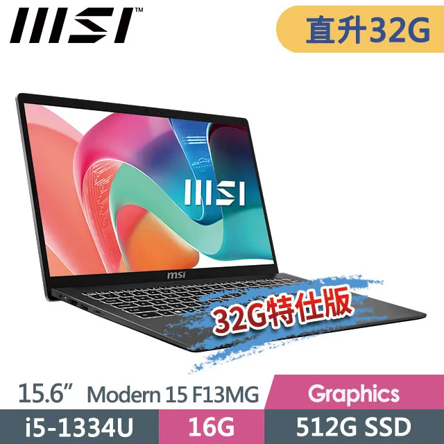 Modern 15 F13MG-239TW 都會銀(i5-1335U/8G+8G/512G SSD/15.6吋FHD/Win11)商務筆電 歷史價格詳細信息