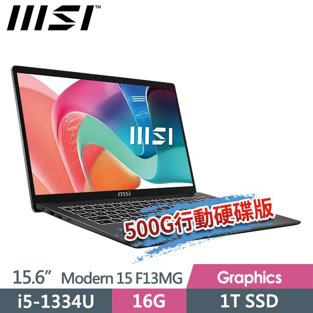 Modern 15 F13MG-239TW 都會銀(i5-1335U/8G+8G/512G SSD/15.6吋FHD/Win11)商務筆電 歷史價格詳細信息