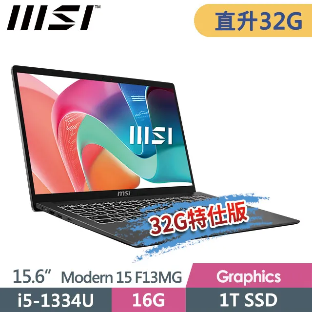 Modern 15 F13MG-239TW 都會銀(i5-1335U/8G+8G/512G SSD/15.6吋FHD/Win11)商務筆電 歷史價格詳細信息