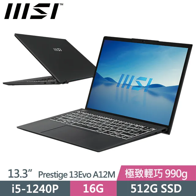 MSI Prestige 13Evo A12M-228TW 純淨白 微星輕薄效能筆電/i7-1280P/Iris Xe/ 歷史價格詳細信息