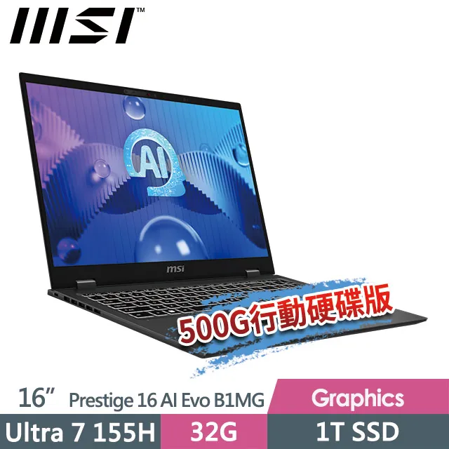 MSI Prestige 16 AI Evo B1MG-007TW 黑(Ultra 7 155H/32G/1TB SSD/16吋QHD+/W11) 歷史價格詳細信息