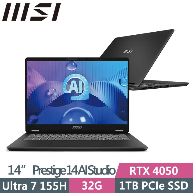 MSI Prestige 14 AI Studio C1VEG-009TW U7-155H/2.8K/14 筆電舊換新 歷史價格詳細信息