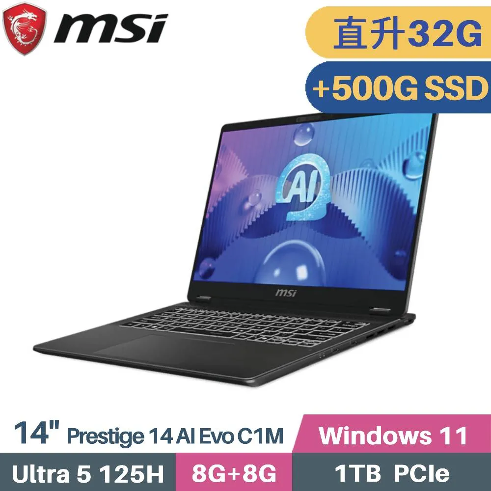 MSI 微星 Prestige 14 A11SCS-034TW I7 GTX1650 4K 商務 灰 福利品出清 歷史價格詳細信息