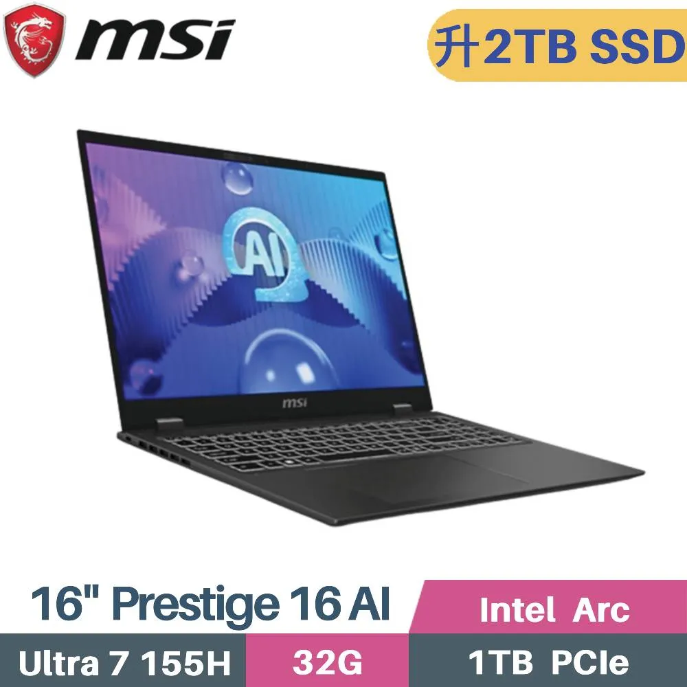 MSI 微星 Prestige 16 AI Evo B1MG-007TW 輕薄筆電 (Ultra 7/32G/1TB) 歷史價格詳細信息