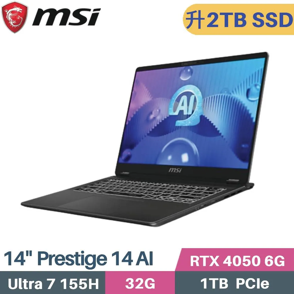 MSI Prestige 14 AI Studio C1VEG-009TW U7-155H/2.8K/14 筆電舊換新 歷史價格詳細信息