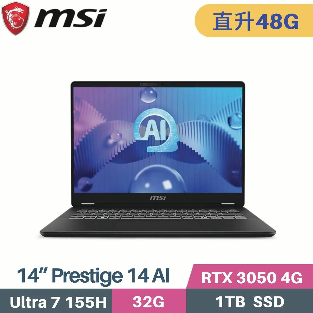 MSI 微星 MSI Prestige 14 AI Studio C1VEG-009TW【全台提貨 聊聊再便宜】 歷史價格詳細信息