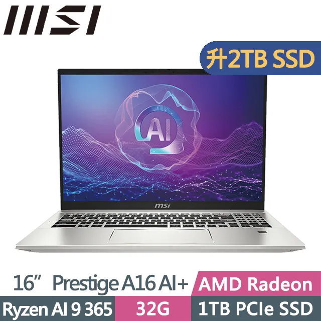 MSI Prestige A16 AI+ A3HMG-018TW(Ryzen AI 9 365/32G/4TB/16吋QHD+/W11)特仕 歷史價格詳細信息