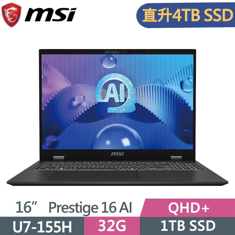 MSI Prestige 16 AI Evo B1MG-007TW 黑(Ultra 7 155H/32G/1TB SSD/16吋QHD+/W11) 歷史價格詳細信息