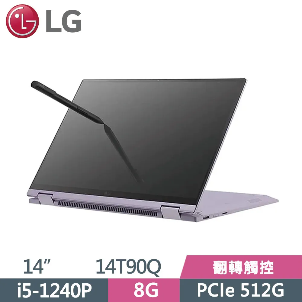 LG gram 14Z90Q-G.AS56C2 極輕薄 軍規 商務 文書 專業版 三年保固 歷史價格詳細信息