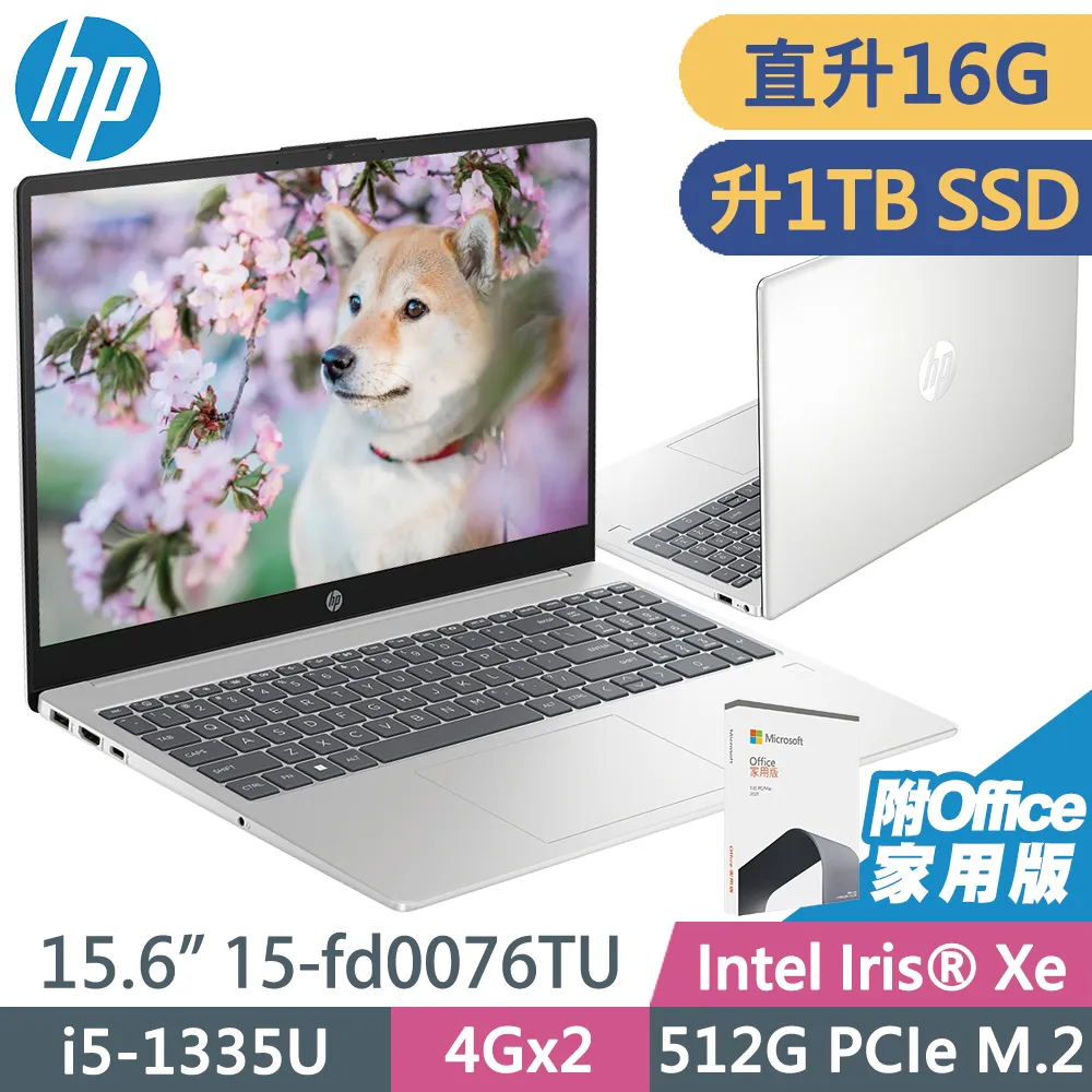 HP 15-fd0071TU 星河銀(N200/4GB/128GB UFS/W11/HD/15.6) 歷史價格詳細信息