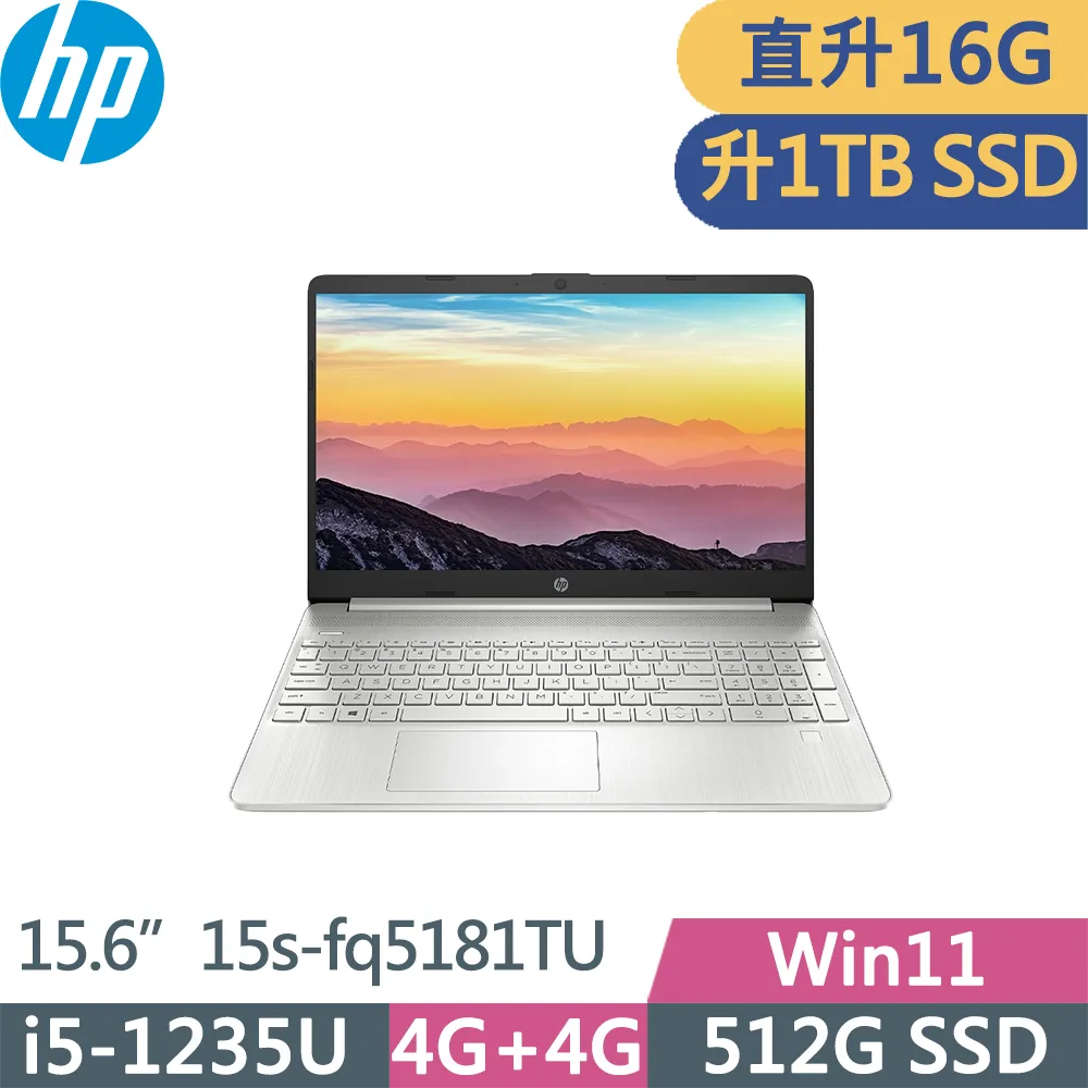 HP Laptop HP 15s-fq5000 15.6in Core i5-1235U 16GB 512GB SSD 6F8T8PA-AAAX 歷史價格詳細信息