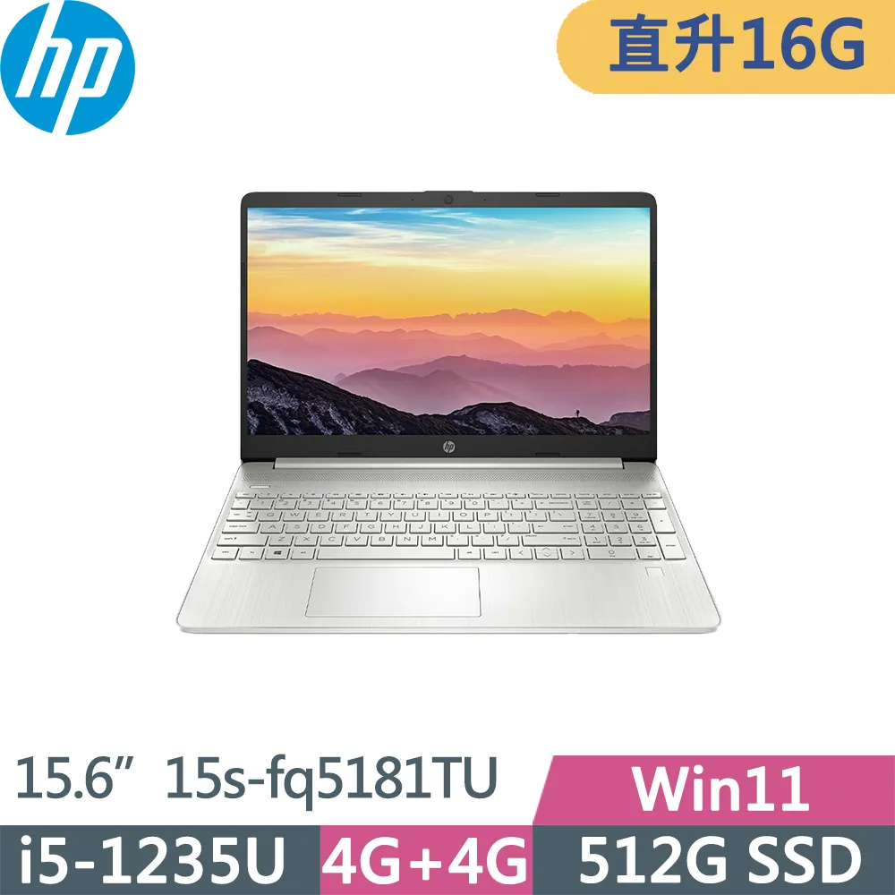 HP Laptop HP 15s-fq5000 15.6in Core i5-1235U 16GB 512GB SSD 6F8T8PA-AAAX 歷史價格詳細信息