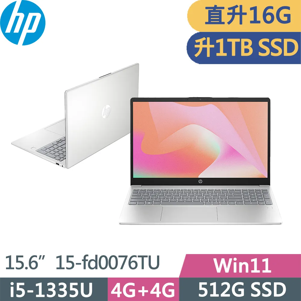 HP laptop 15-da1 筆記型電腦 非常新 廉售 歷史價格詳細信息