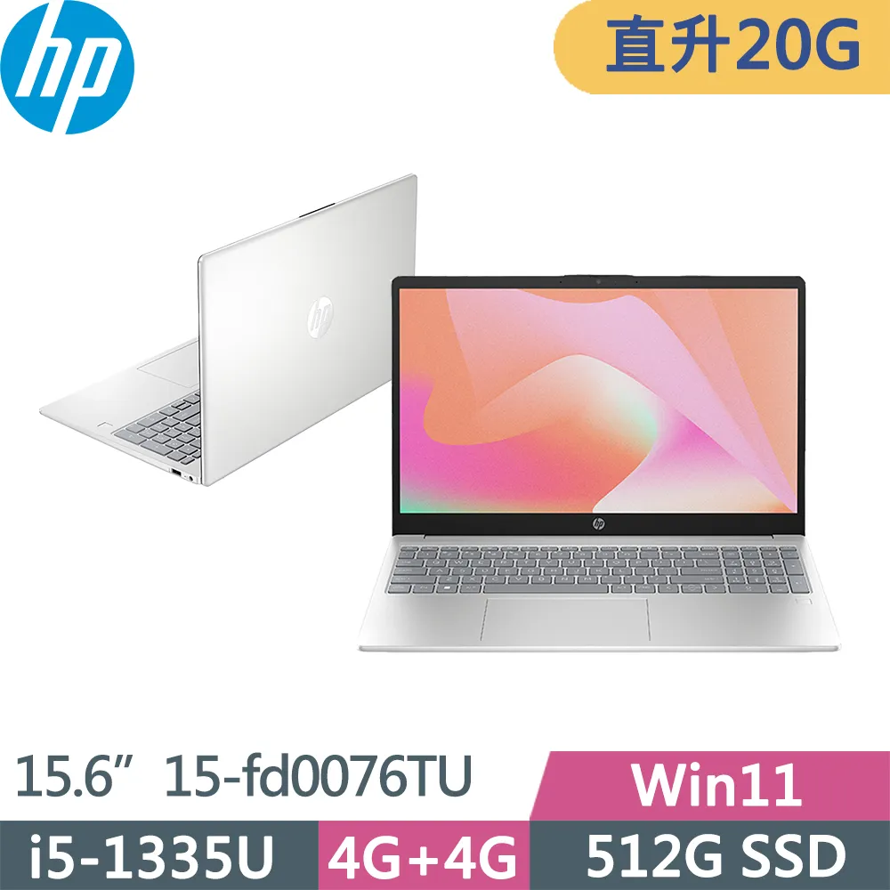 HP laptop 15-da1 筆記型電腦 非常新 廉售 歷史價格詳細信息
