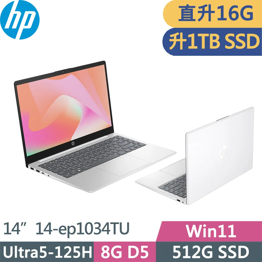 二手HP Laptop 14-dq3005cl  N5000四核 W11 待修筆電 當零件機賣不退不保內容詳看 歷史價格詳細信息