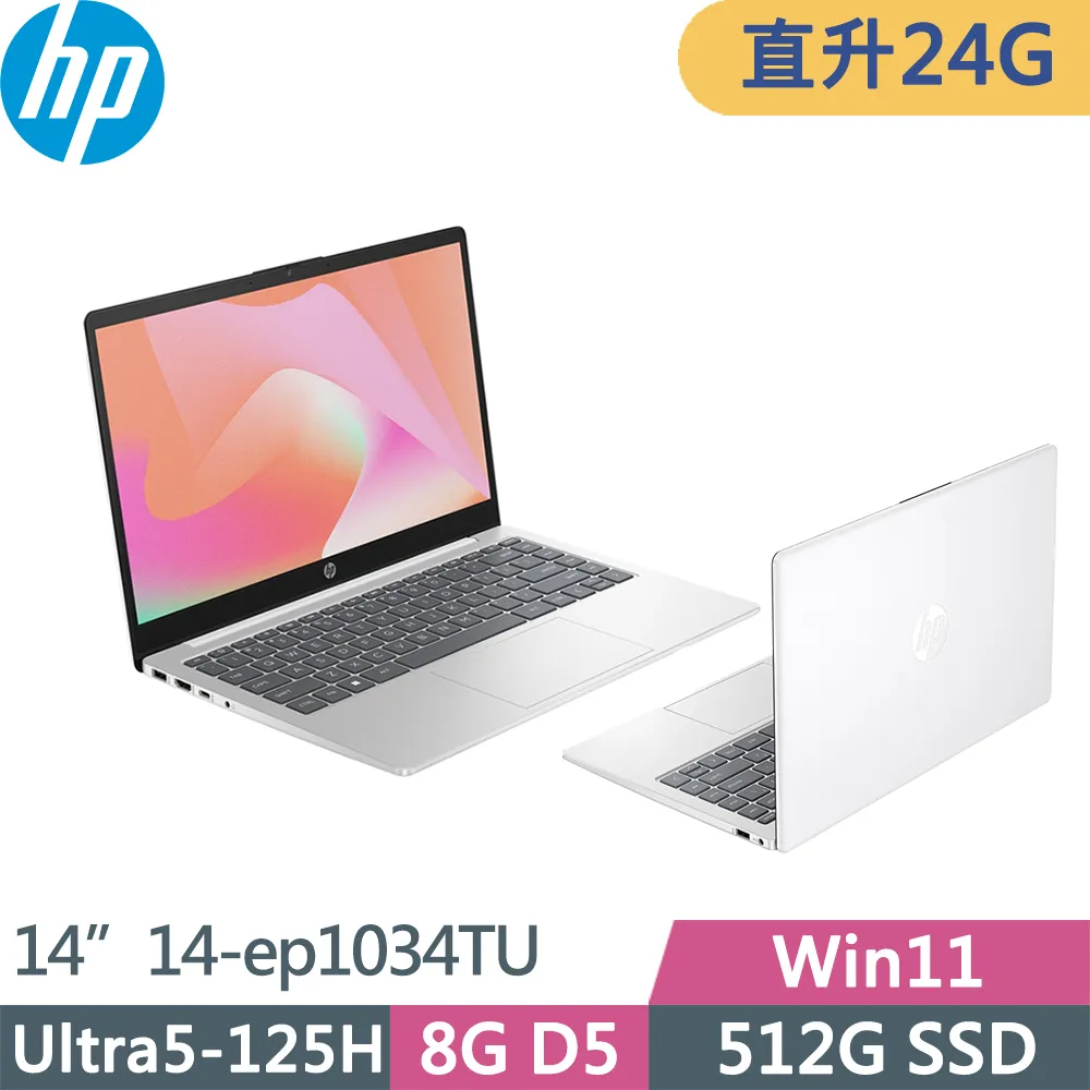 二手HP Laptop 14-dq3005cl  N5000四核 W11 待修筆電 當零件機賣不退不保內容詳看 歷史價格詳細信息