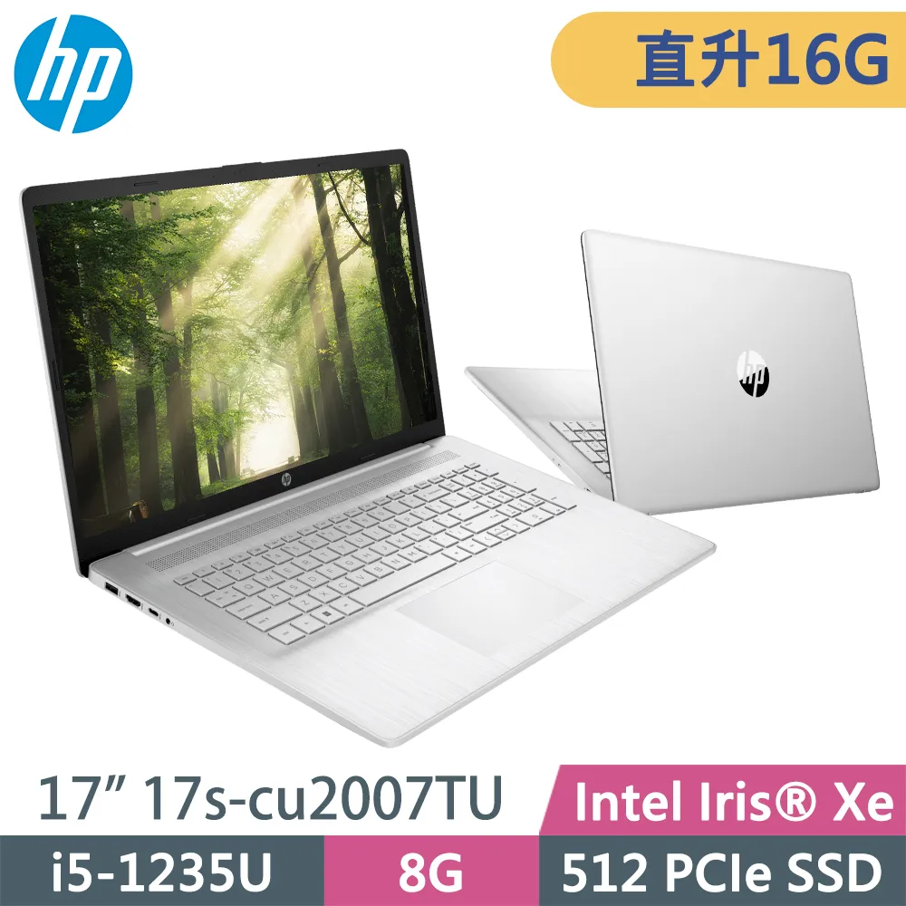 HP 17s-cu2004TX 星河銀 17.3吋筆電 i7-1255U/16G/1TBHD+256GSSD/MX550 歷史價格詳細信息