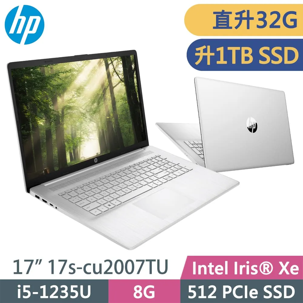 HP 17s-cu2004TX 星河銀 17.3吋筆電 i7-1255U/16G/1TBHD+256GSSD/MX550 歷史價格詳細信息