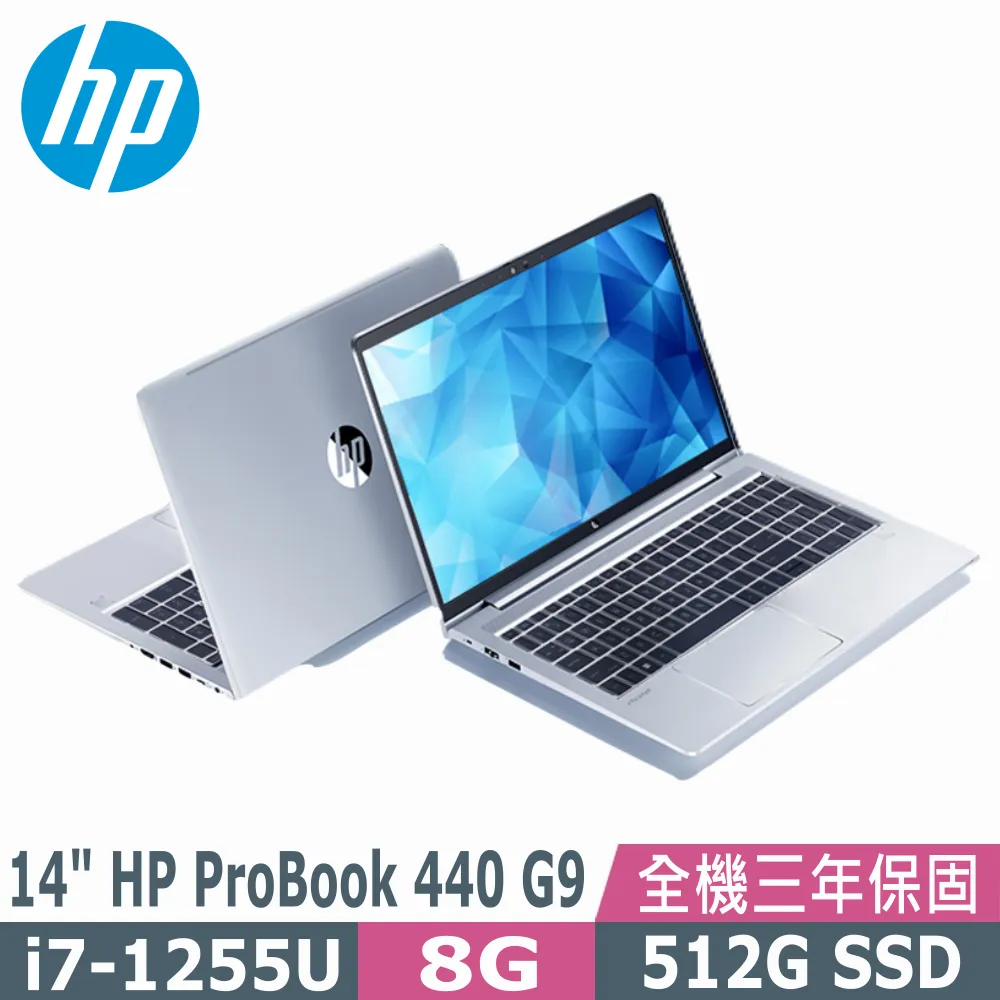 HP ProBook 440 G9 二代透氣機身保護膜 (DIY包膜) 歷史價格詳細信息