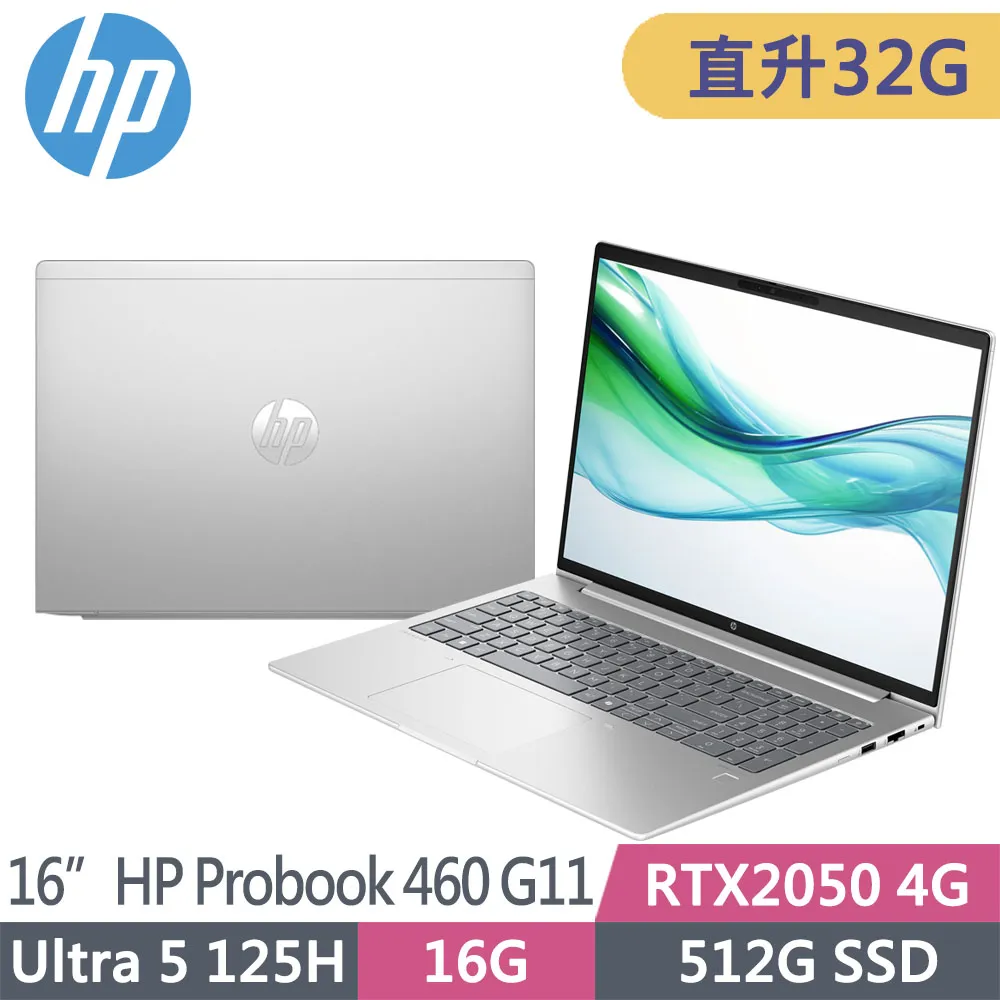 HP ProBook 460 G11/16/U5-125U/16G*1/512G SSD/W11P/333 商用筆記型電腦 A4GP9PA 歷史價格詳細信息