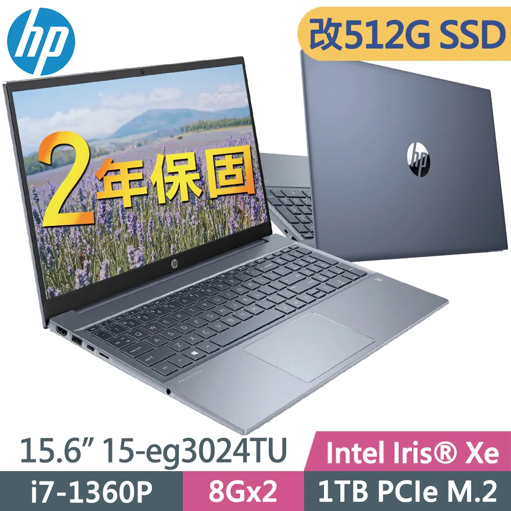HP Pavilion 15-eg3024TU 紳仕藍 (i7-1360P/8G+8G/1TSSD/W11升級W11P/15.6FHD) 歷史價格詳細信息