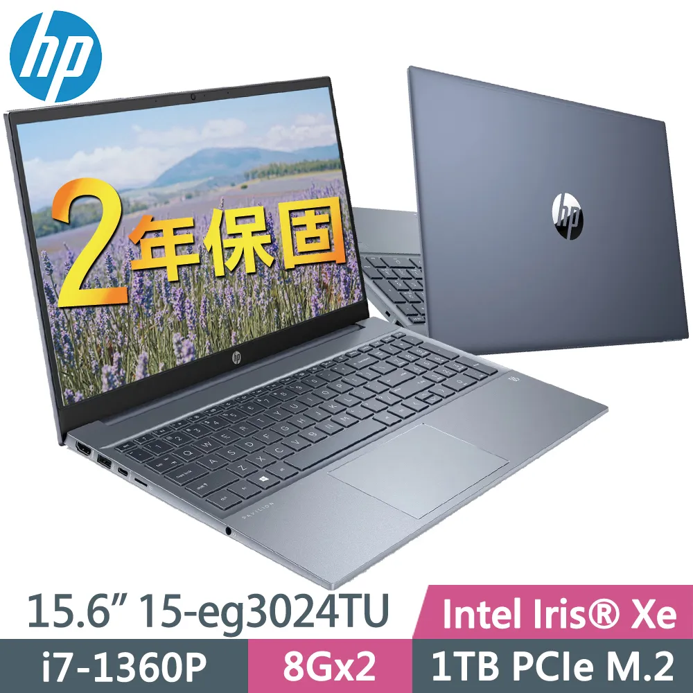 HP Pavilion 15-eg3024TU 紳仕藍 (i7-1360P/8G+8G/1TSSD/W11升級W11P/15.6FHD) 歷史價格詳細信息