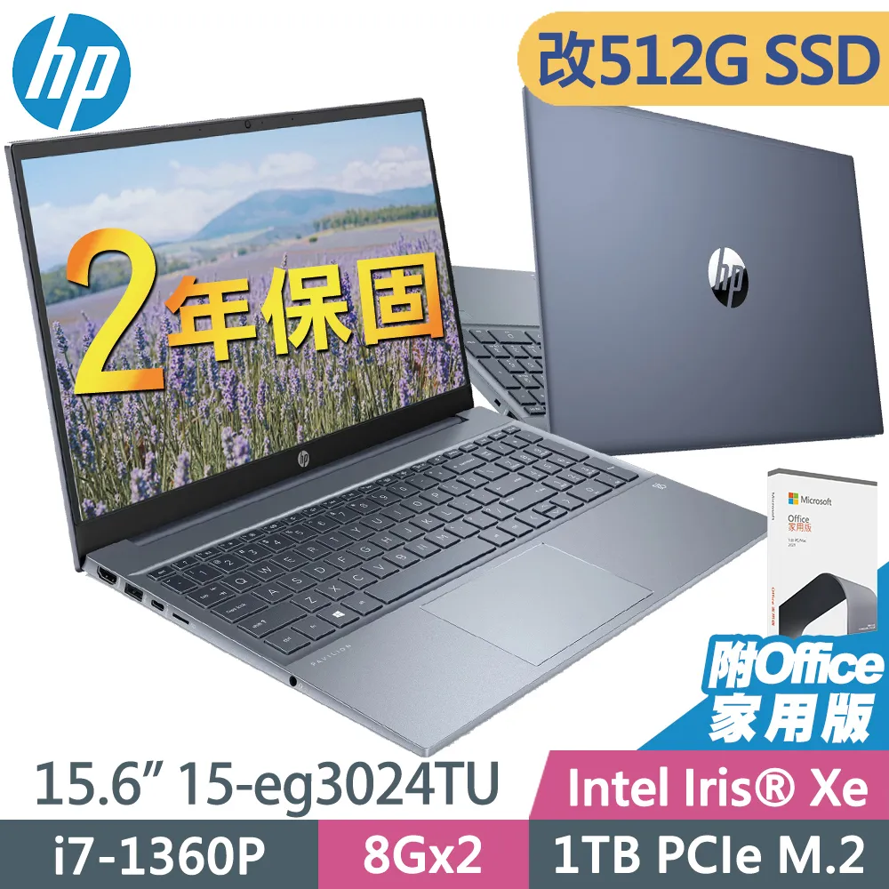 HP Pavilion 15-eg3024TU 紳仕藍 (i7-1360P/8G+8G/1TSSD/W11升級W11P/15.6FHD) 歷史價格詳細信息