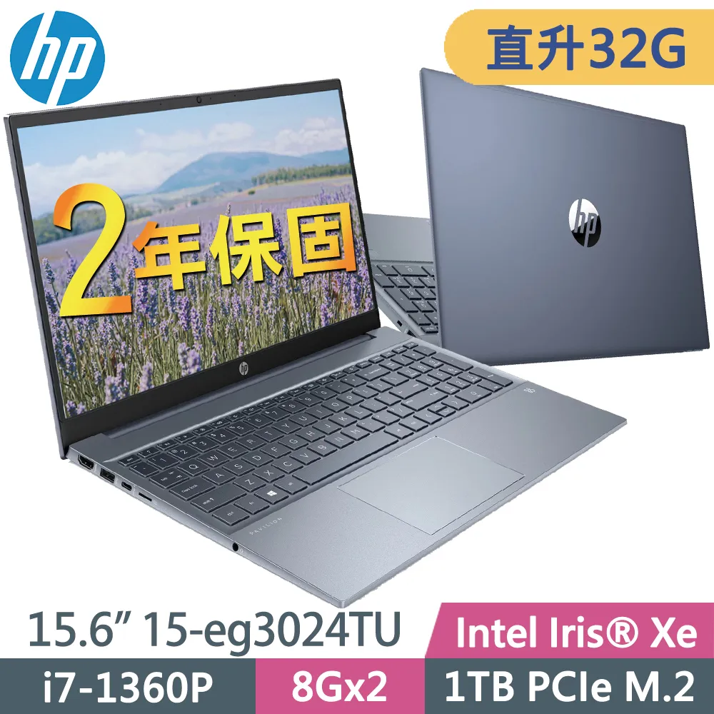 HP Pavilion 15-eg3024TU 紳仕藍 (i7-1360P/8G+8G/1TSSD/W11升級W11P/15.6FHD) 歷史價格詳細信息