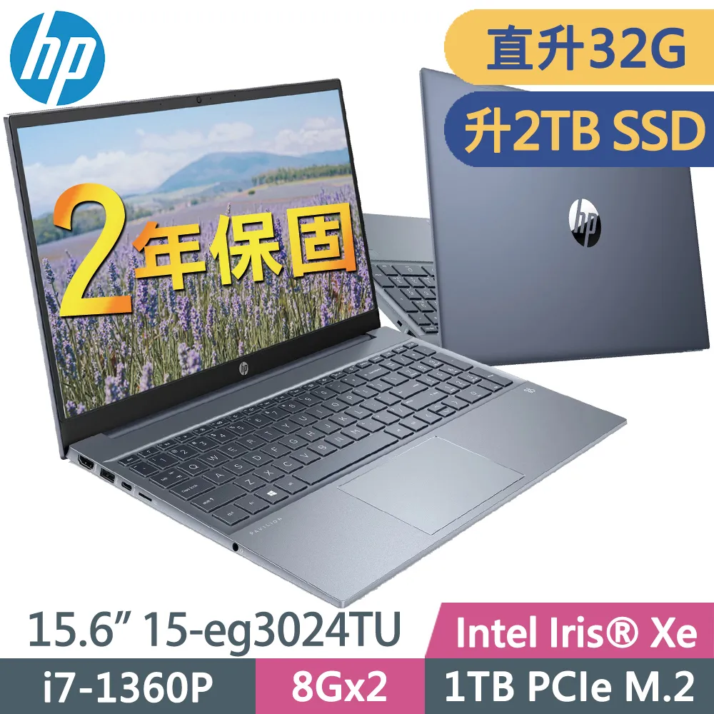 HP Pavilion 15-eg3024TU 紳仕藍 (i7-1360P/8G+8G/1TSSD/W11升級W11P/15.6FHD) 歷史價格詳細信息