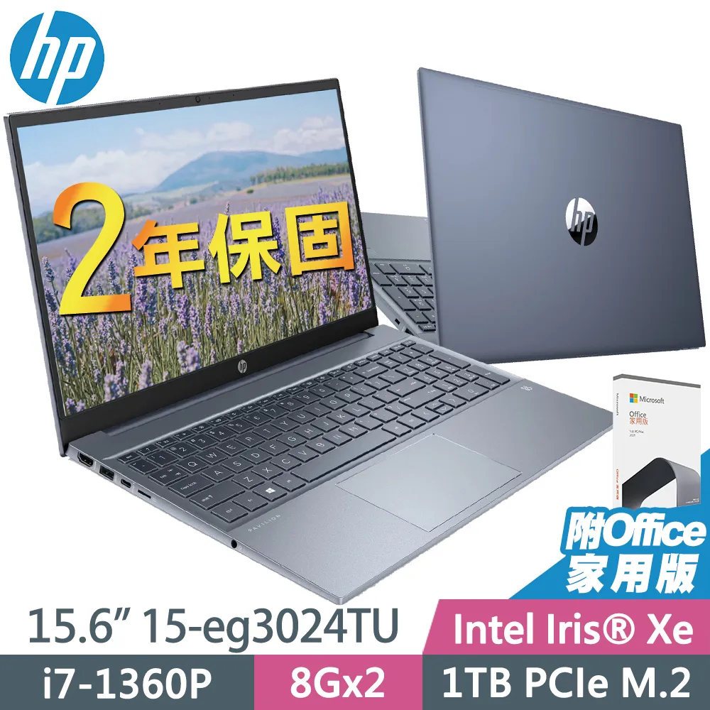 HP Pavilion 15-eg3024TU 紳仕藍 (i7-1360P/8G+8G/1TSSD/W11升級W11P/15.6FHD) 歷史價格詳細信息