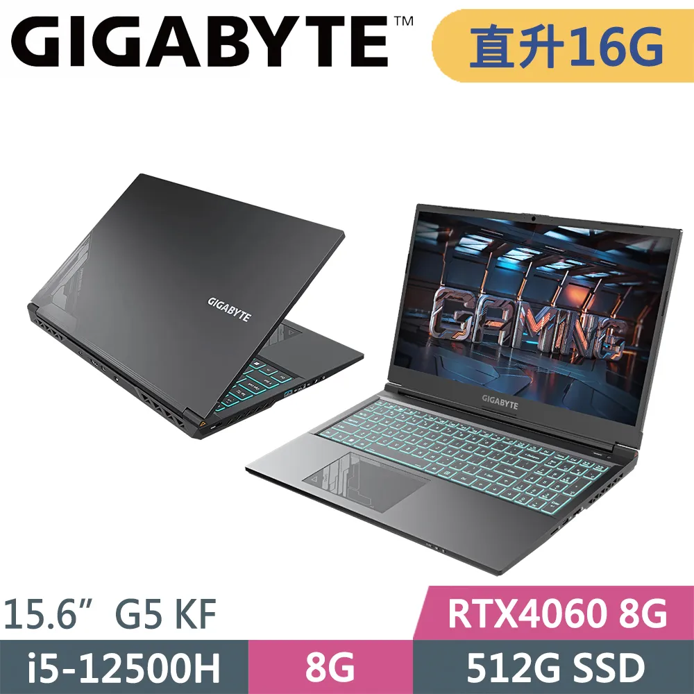 技嘉 G5 KF-E3TW333SH 15.6吋 黑 筆記型電腦 現貨 廠商直送 歷史價格詳細信息