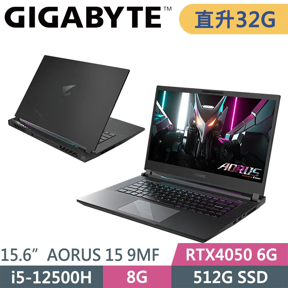 技嘉 AORUS 15 9MF-E2TW383SH-SP4 黑(i5-12500H/32G/512G+1TB SSD/RTX4050 6G/W11/15.6)特仕 歷史價格詳細信息