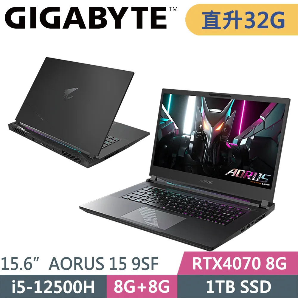 技嘉 AORUS 15 9SF-E3TW754SH-SP4 黑(i5-12500H/32G/1TB+1TB SSD/RTX4070 8G/W11/15.6)特仕 歷史價格詳細信息