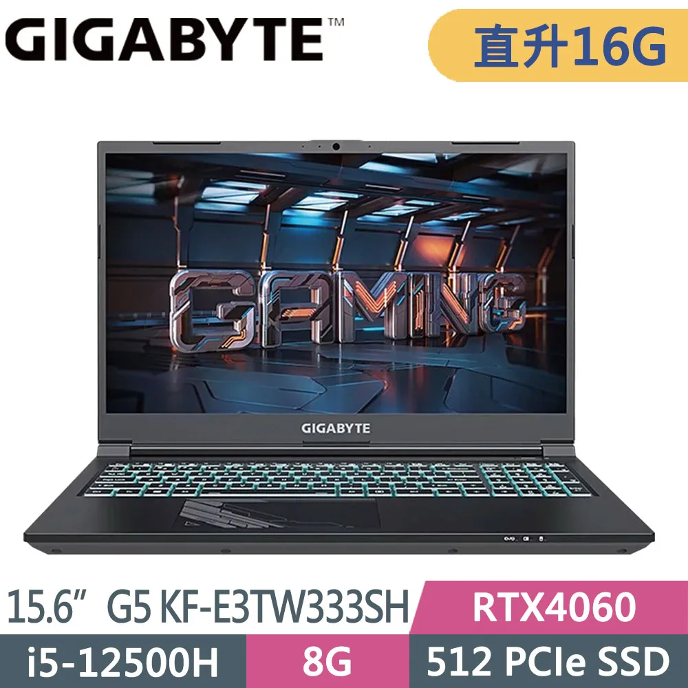 GIGABYTE G5 KF-E3TW333SH(i5-12500H/8G+8G/512G+1TB SSD/RTX4060/W11/FHD/144Hz/15.6)特仕筆電 歷史價格詳細信息