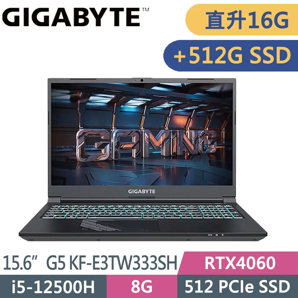 GIGABYTE G5 KF-E3TW333SH(i5-12500H/8G+8G/512G+1TB SSD/RTX4060/W11/FHD/144Hz/15.6)特仕筆電 歷史價格詳細信息