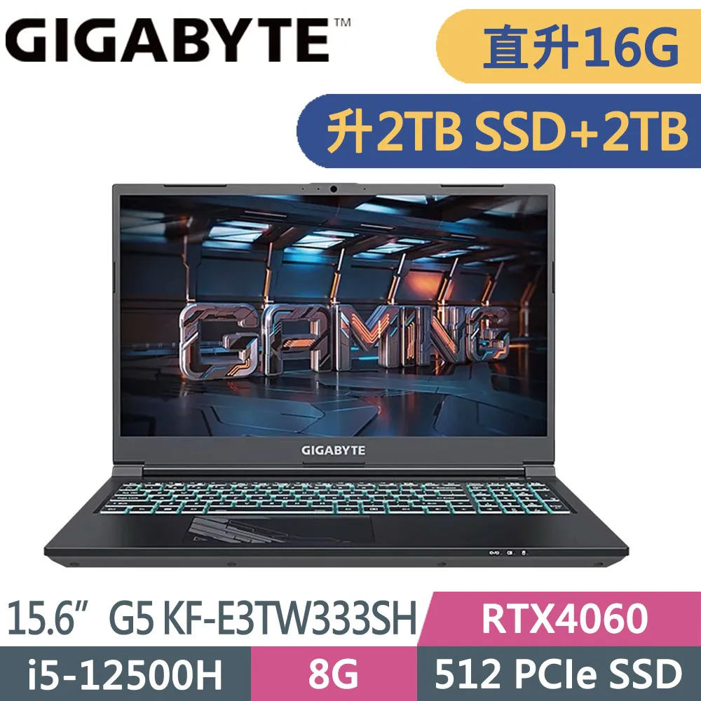 GIGABYTE G5 KF-E3TW333SH(i5-12500H/8G+8G/512G+1TB SSD/RTX4060/W11/FHD/144Hz/15.6)特仕筆電 歷史價格詳細信息