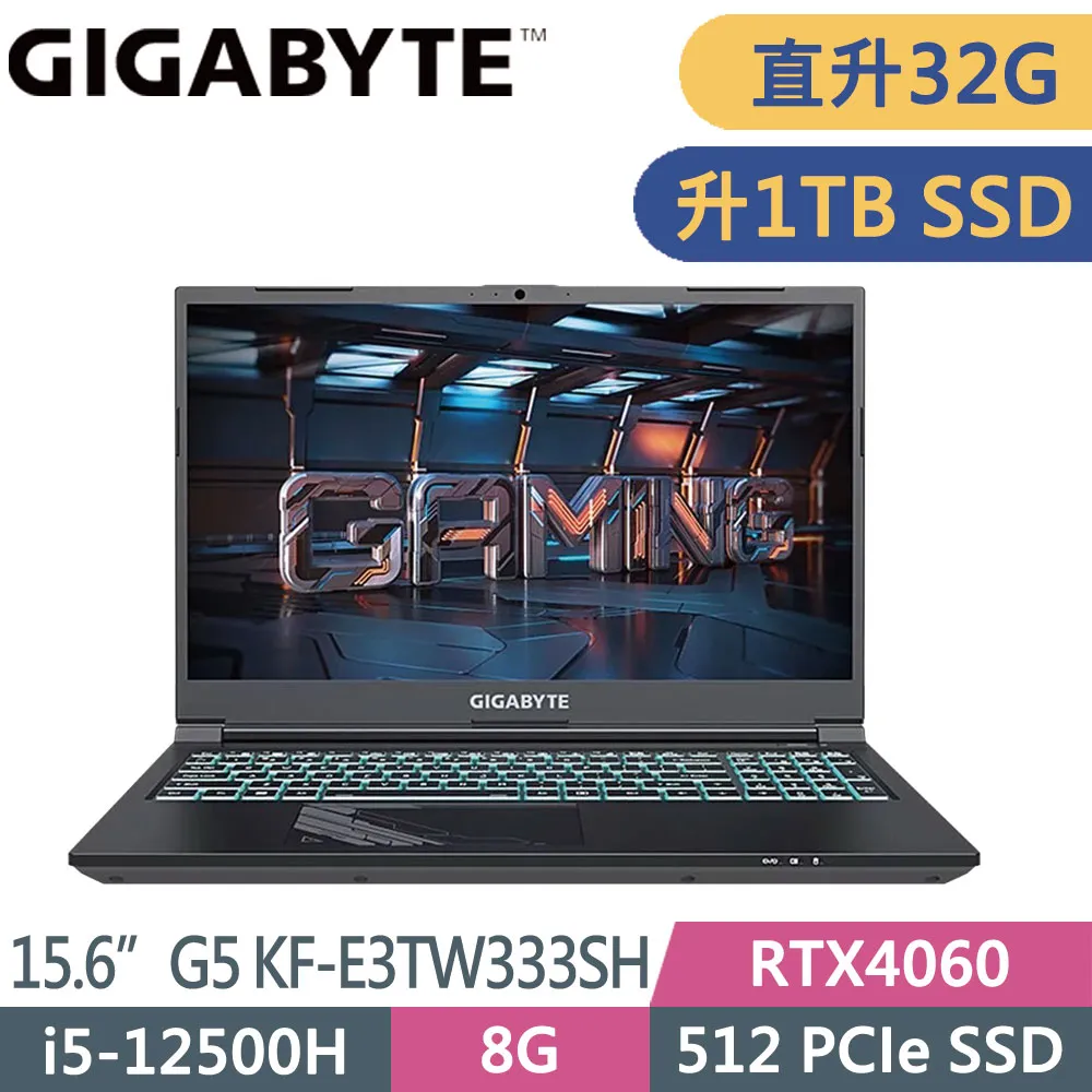 GIGABYTE G5 KF-E3TW333SH(i5-12500H/8G+8G/512G+1TB SSD/RTX4060/W11/FHD/144Hz/15.6)特仕筆電 歷史價格詳細信息