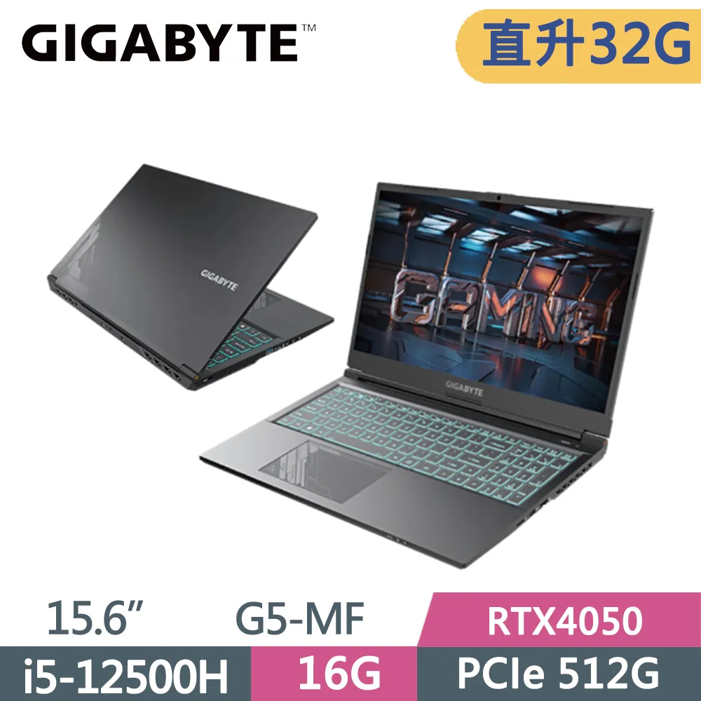 技嘉 G5-MF-E2TW313SH 電競筆電 (i5-12500H/RTX 4050/8G/512G SSD/Win11/FHD/15.6) 歷史價格詳細信息