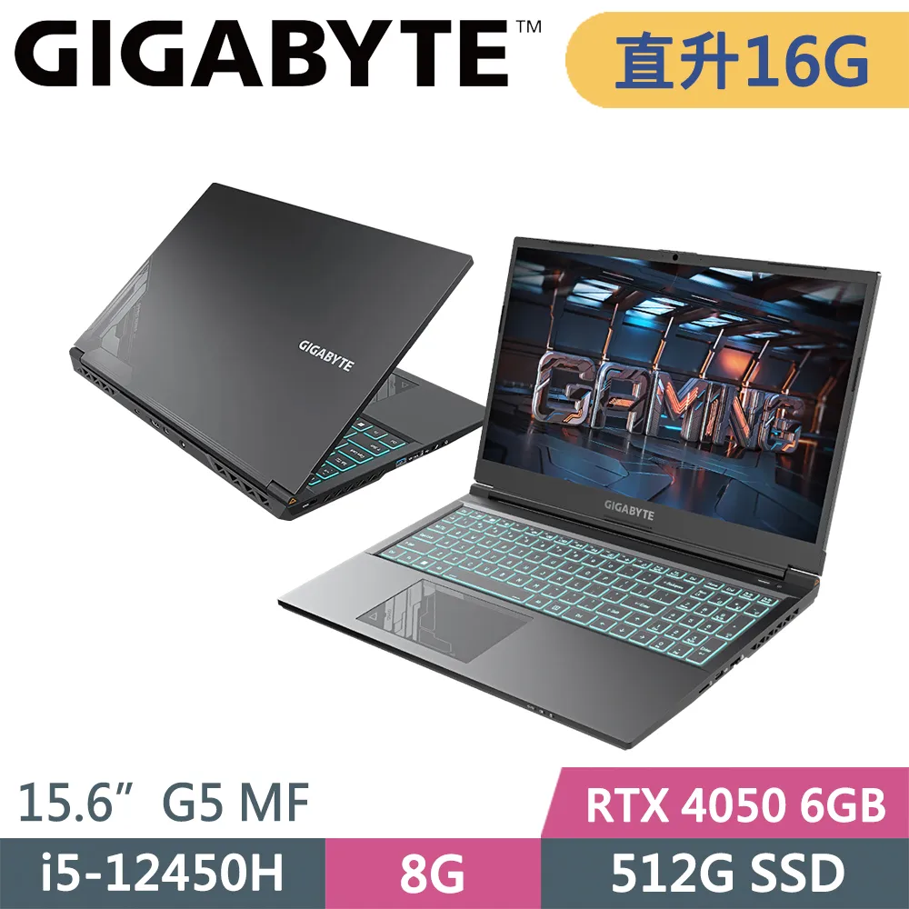 技嘉 G5 MF-E2TW333SH 15.6吋 黑 筆記型電腦 現貨 廠商直送 歷史價格詳細信息