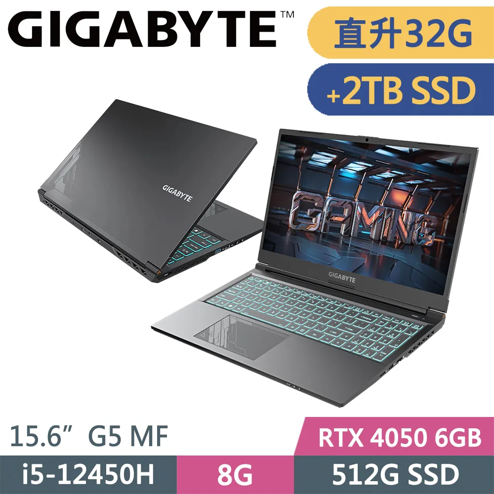 技嘉 G5 MF-E2TW333SH 15.6吋 黑 筆記型電腦 現貨 廠商直送 歷史價格詳細信息