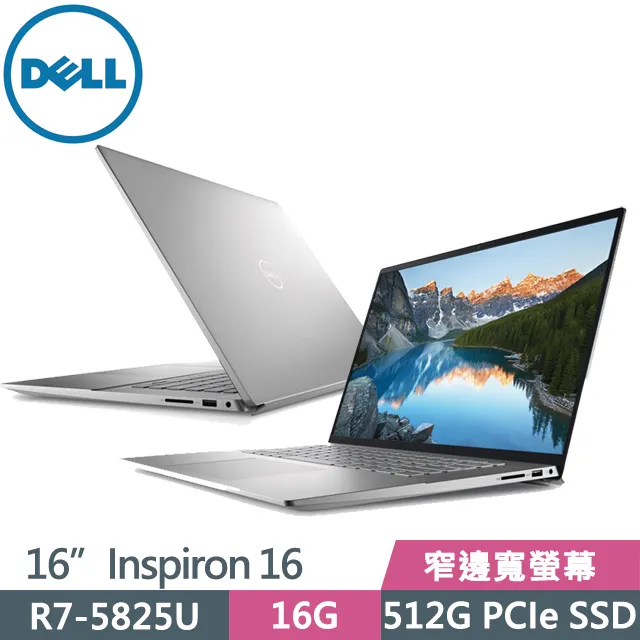 Dell (Inspiron)R7-8840HS/16G/512G/Win11 家用筆記型電腦 14-5445-R2708LTW 歷史價格詳細信息