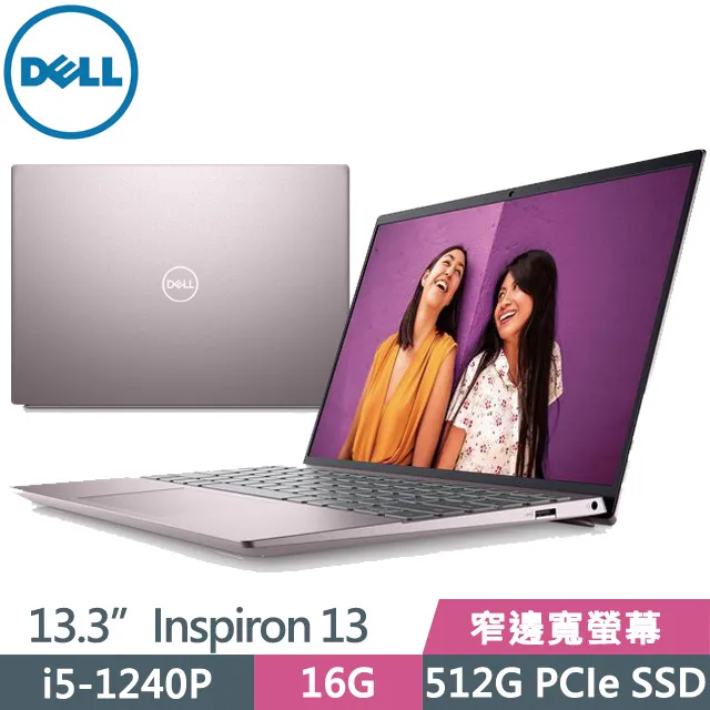 DELL Inspiron 13 5320 P156G 特殊規格 防藍光螢幕貼 抗藍光 (13.3吋寬) 歷史價格詳細信息