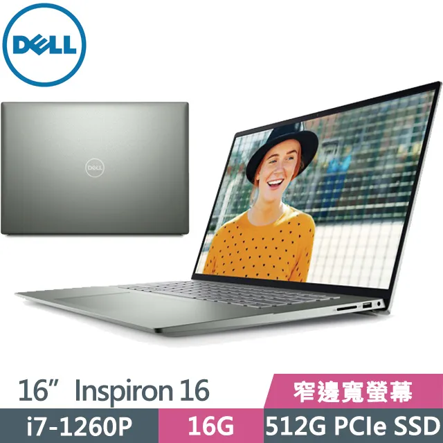 DELL Inspiron 16 5620 P117F 靜電式筆電LCD液晶螢幕貼 16吋寬 螢幕貼 歷史價格詳細信息