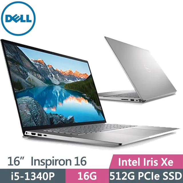 DELL Inspiron 16-5630-R2648STW Platinum Silver (i5-1340P/16G/RTX2050-4G/512G PCIe/W11/2.5K/16) 歷史價格詳細信息