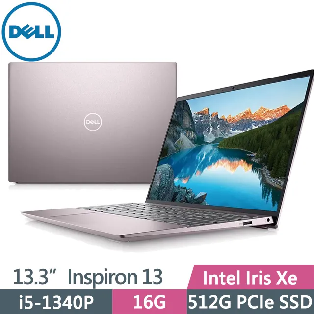 DELL Inspiron 13 13.3吋雙核筆電（過電不開機）【外觀良】＜零件機＞ 歷史價格詳細信息