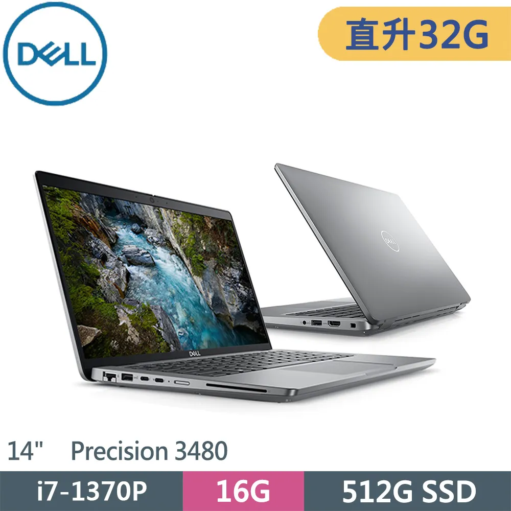 戴爾Dell Precision  3480 14吋工作站 i7-1370P/16G/512GSSD/W11P 歷史價格詳細信息