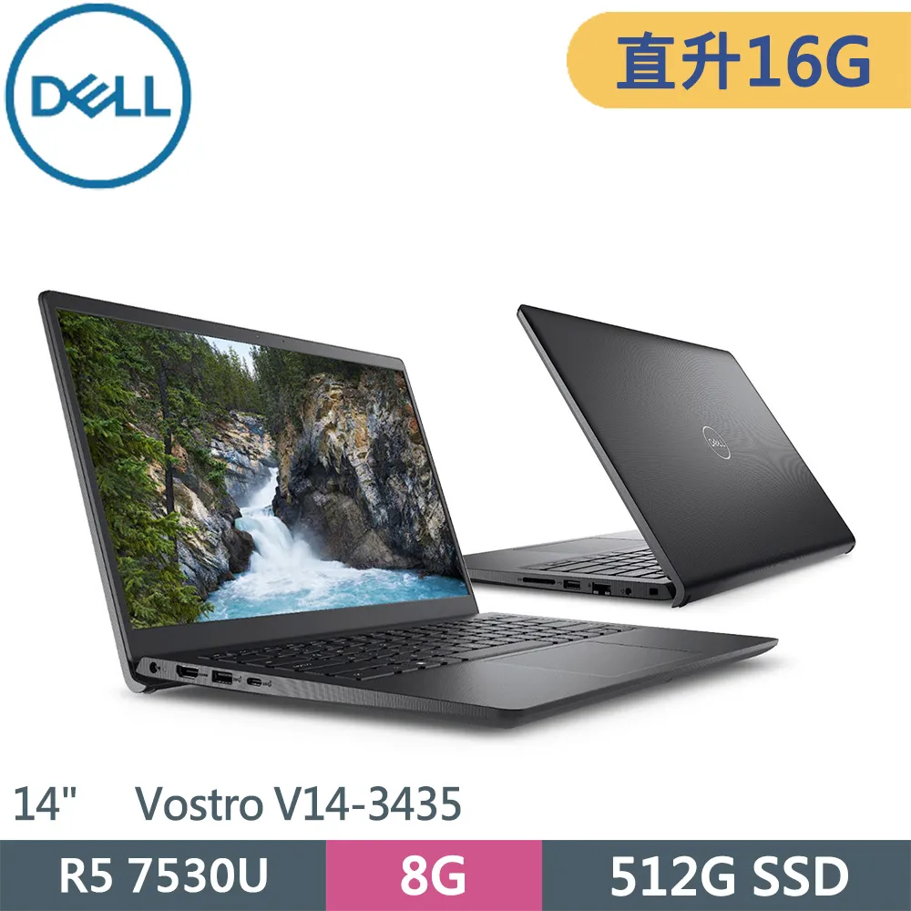 DELL Vostro V14-3435-R1608BTW 黑 (RYZEN 5 7530U/8G/512G PCIe/W11P/FHD/14) 歷史價格詳細信息