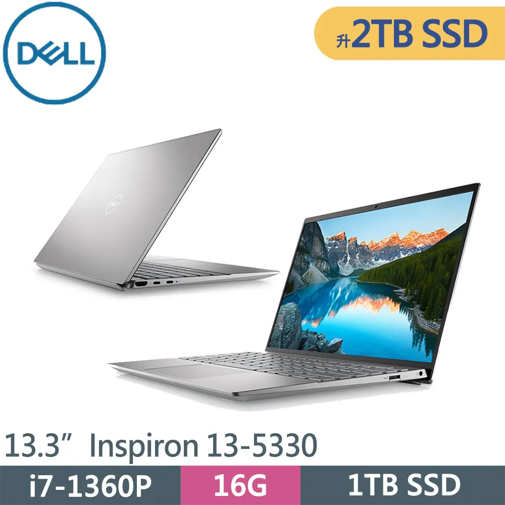 DELL Inspiron 13-5330-R2808STW Platinum Silver (i7-1360P/16G/1TB PCIe/W11/QHD+/13.3) 歷史價格詳細信息