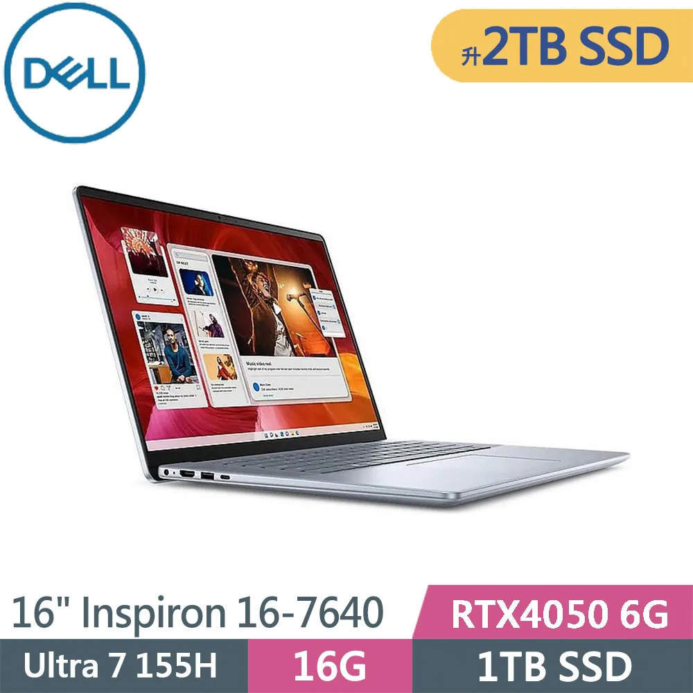 DELL Inspiron 16-7640-R1808LTW Ice Blue(Intel Core Ultra 7 155H/16G×2/1TB/W11/2.5K/16) 歷史價格詳細信息