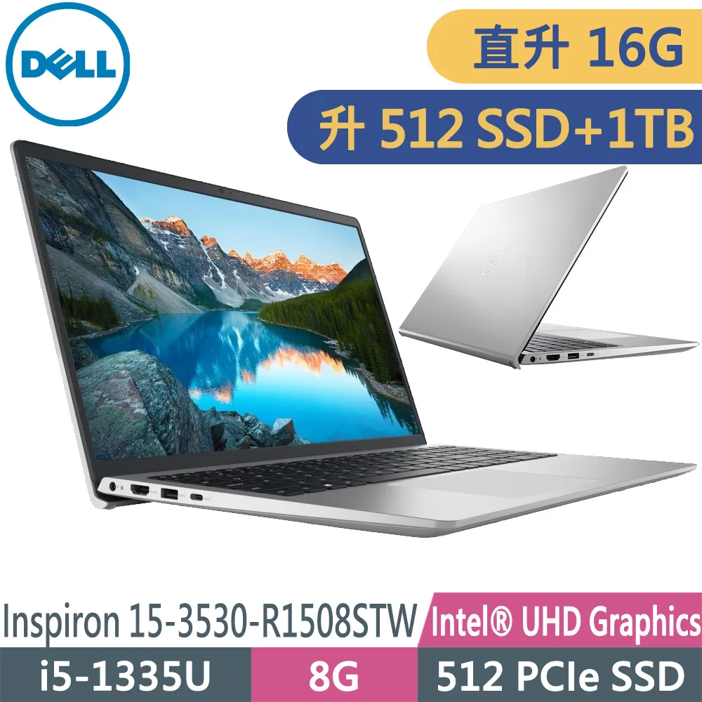 DELL Inspiron 15-3530-R1508STW Platinum Silver (i5-1335U/8G/512G/W11/FHD/15.6) 歷史價格詳細信息